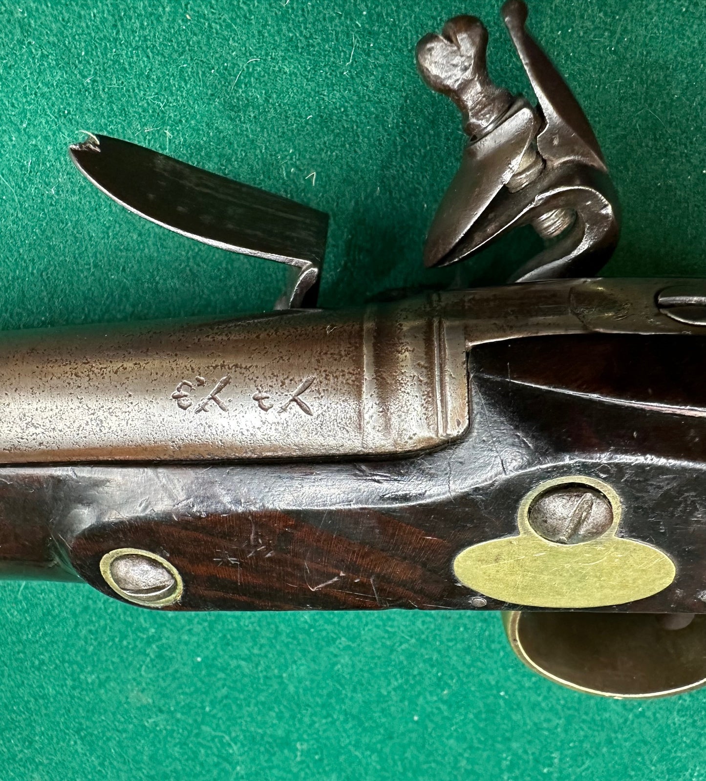 Private Issue New Land Pattern Dragoon Flintlock Pistol