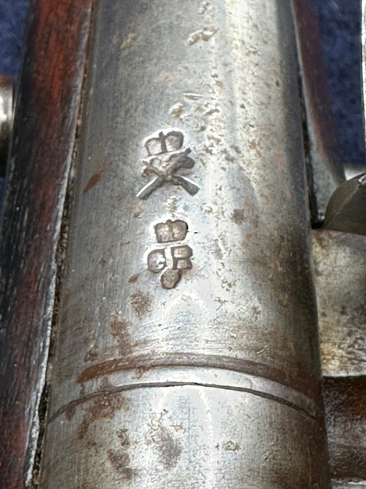 Long Sea Service 1801 Pattern Flintlock Pistol